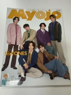 2025年最新】Jr大賞 応募券の人気アイテム - メルカリ