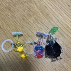 ピクミン めじるし　キーホルダー 3個セット