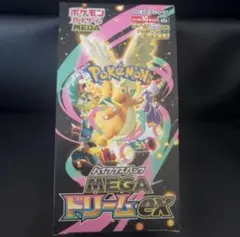ポケモン　メガドリームex MEGAドリームEX BOX シュリンクなし