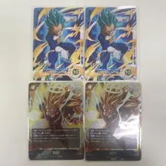 ドラゴンボール　孫悟空　ベジータ　各2枚ずつ　Vジャンプ　５月号