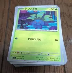 インフェルノXまとめ　ノーマルカード