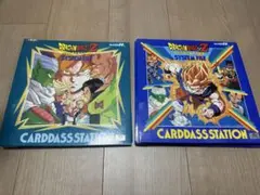 【当時品】ドラゴンボールZ カードダス用バインダー 2冊セット