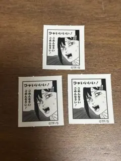 メンズノンノ　チェンソーマン　東山コベニ　ステッカー　3枚