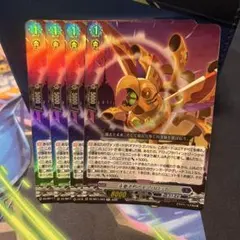 2025年最新】4コン ヴァンガードの人気アイテム - メルカリ