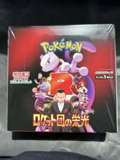 ポケモンカード ロケット団の栄光　1box シュリンク付き　新品未開封