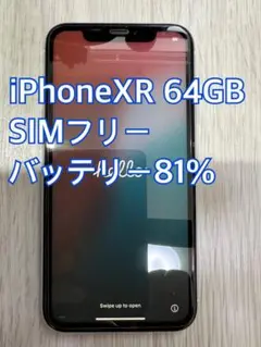 iPhone XR 64GB SIMフリーホワイト