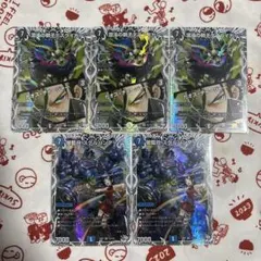 鈴木駿也様 リクエスト 3点 まとめ商品