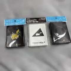 ポケモンカードゲーム デッキシールドプロ まとめ売り