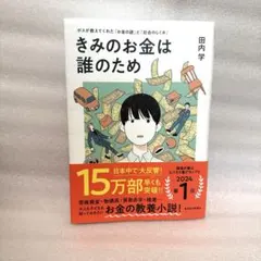 古着＊RiriChop(即購入大歓迎)様 リクエスト 2点 まとめ商品