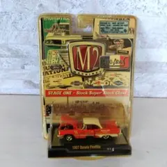 M2 Machines 1957 Desoto Fireflite