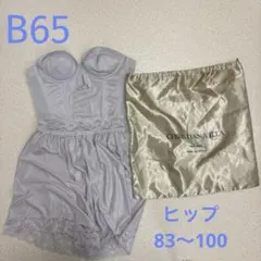 bridal bloom ビスチェB65、フレアパンツ