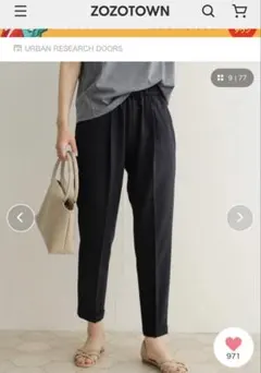 アーバンリサーチ　ストレッチテーパードパンツ　黒