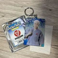 GENERATIONS 中務裕太 アクリルキーホルダー