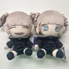 2026年最新】七草ナズナぬいぐるみの人気アイテム - メルカリ