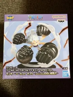 ※まとめ値引き有！ワンピース ワーコレ　モンキー・D・ルフィ ギア5