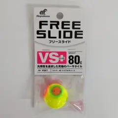 Hayabusa FREE SLIDE VS+ 80g #5 トリプルチャートのサムネイル
