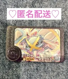 ちゃんちぃー様 リクエスト 2点 まとめ商品