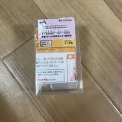 Item thumbnail for item 6a31d4ad-9452-4f9d-996f-b551489a60a2