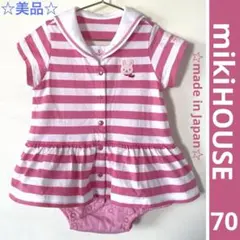 MIKI HOUSE ☆日本製☆美品☆ベビーロンパース　size70