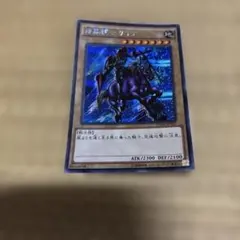 遊戯王ラッシュデュエル 歴戦の暗黒騎士ガイア シークレット - メルカリ