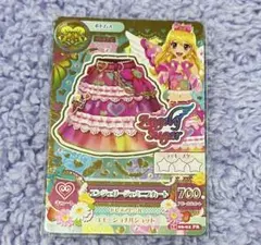 アイカツ 星宮いちご プレミアム エンジェリージェミニスカート