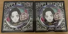 鬼滅の刃 バースデー缶バッジ　2点セット　胡蝶しのぶ