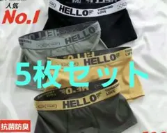 Takara Monster ボクサーパンツ Mサイズ 5枚組 新品