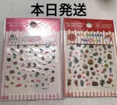 ラスト一点　本日発送　アンパンマンミュージアム　アンパンマン　ネイルシール　２枚