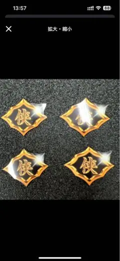 ともりん様 リクエスト 3点 まとめ商品