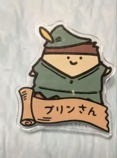 お文具といっしょ プリンさん アクリルピンバッジ