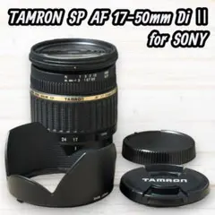 期間限定特価❤️タムロンSP AF17-50F2.8XR DI2(A16C) TAMRON（タムロン） 【中古】 【並品】 SP AF17-50mm F/2.8 XR Di II