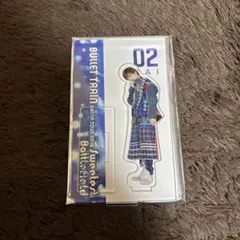 超特急 カイ アクリルスタンド