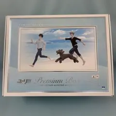 勝生勇利＆ヴィクトル・ニキフォロフ Premium Box