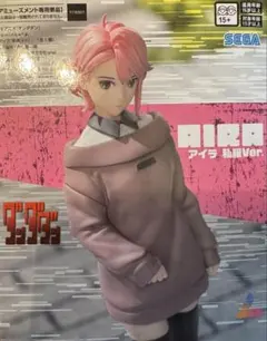 SEGA AIRA 私服Ver フィギュア