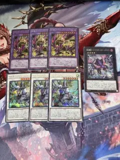 遊戯王 リミコレ 四天の龍 シークレット セット
