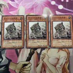 やかん様 リクエスト 2点 まとめ商品