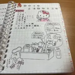 Item thumbnail for item 8950a34e-f2b2-4fb3-b99d-b703256f970a