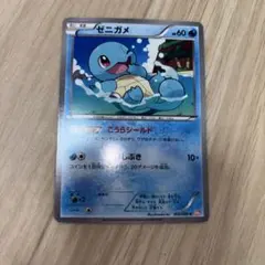 ゼニガメ PCG カメックス☆水 017/052 ポケカ ポケモンカード - メルカリ