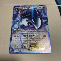 2025年最新】ルギアex プラズマ団の人気アイテム - メルカリ