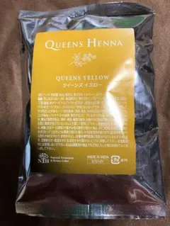 2025年最新】クイーンズヘナの人気アイテム - メルカリ