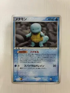ポケモンカード メタモン 002/015