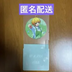 アンプタックカラーズ スタンディコースター ぷりっつ ラウンドワン STPR