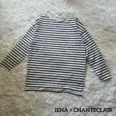 IENA × CHANTECLAIR ボ－ダ－フランス製カットソーのサムネイル