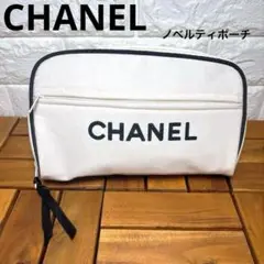 CHANEL ノベルティ キャンバス ポーチ 白 パイピング シャネル