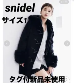 美品【SNIDEL】2022AW フォックスファーダッフルコート IVR 0 美品【SNIDEL】2022AW フォックスファーダッフルコート IVR 0