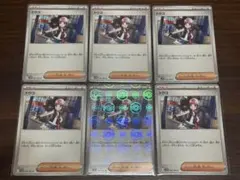 ホワイトフレア トウコ 085/086 U モンボミラー含む6枚セットまとめ売り