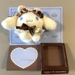 サンリオ GODIVA 2026 ぬいぐるみキーホルダー シナモン - メルカリ