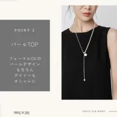 パール ロングネックレス サージカルステンレス