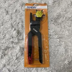 Item thumbnail for item 121b6d3c-5a88-4931-b127-7dcf93471e51