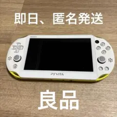 PlayStation®Vita（PCH-2000シリーズ）Wi-Fiモデル …